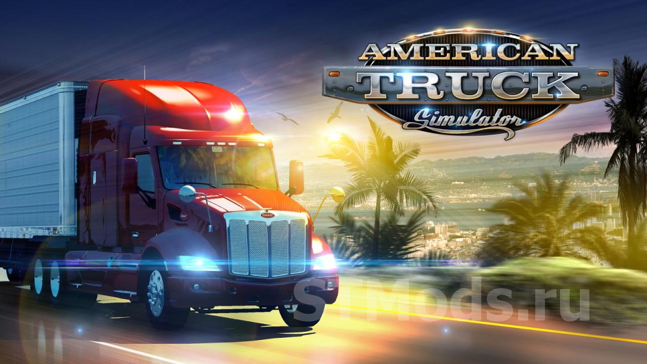 Скачать American Truck Simulator версия 1.32.4.42s + 18 DLC