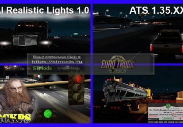 Мод AI Realistic lights версия 1.0 для American Truck Simulator (v1.35.x)