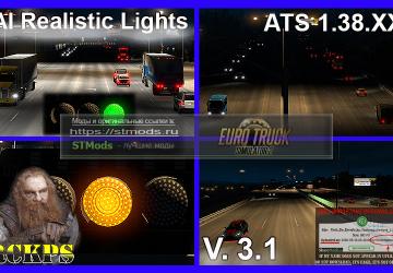 Мод AI Realistic lights версия 3.2 для American Truck Simulator (v1.38.x)