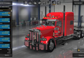 Мод Boreman LED Marker Lights Pack версия 1.1 для American Truck Simulator (v1.28.x, 1.29.x)