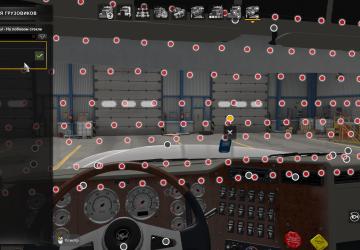 Мод Дополнительные слоты на лобовое стекло для International 9900I v0.1 для American Truck Simulator (v1.43.x)