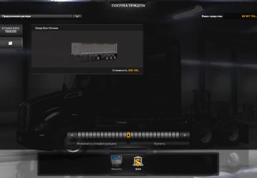 Мод EAST 4 Axle Dump версия 11.01.19 для American Truck Simulator (v1.32.x, 1.33.x)