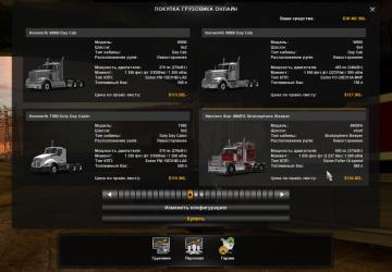 Мод Фикс для грузовика Western Star 4900FA версия 1.0 для American Truck Simulator (v1.31.x, - 1.33.x)