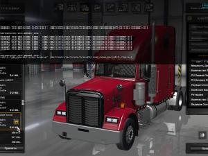 Мод Freightliner Classic XL версия 21.11.17 для American Truck Simulator (v1.29.x)