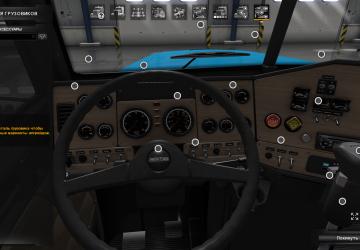 Мод Freightliner FLD версия 2.0 для American Truck Simulator (v1.30.x)