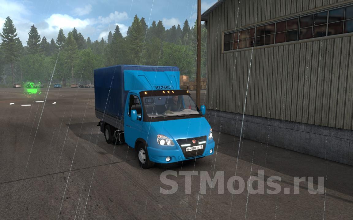 Расписание газелей 3