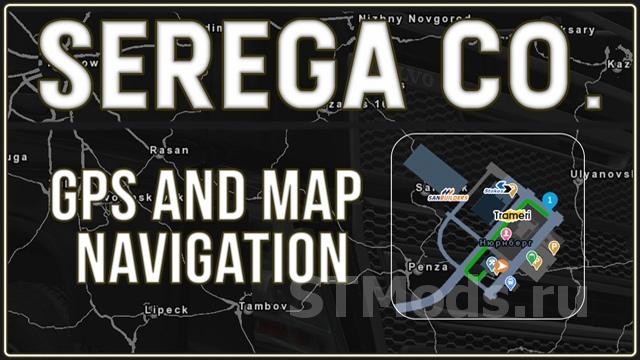Gps And Map Navigation Mod By Amenomaru For Ats Img1 
