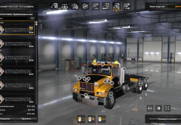 Мод International 4700 версия 1.4 для American Truck Simulator (v1.48.x)