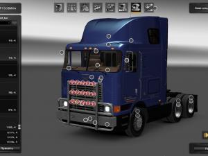 Мод International 9800 Eagle версия 24.06.17 для American Truck Simulator (v1.6)