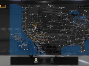 Карта Mega Map of America версия Fixed 1.0 для American Truck Simulator (v1.4.x)