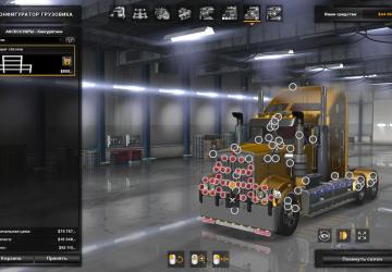 Мод Kenworth T908 версия 6.1 для American Truck Simulator (v1.31.x, - 1.34.x)