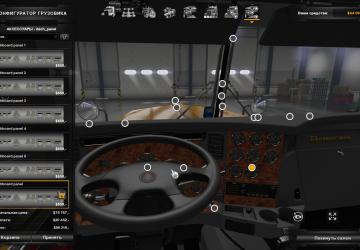 Мод Kenworth T908 версия 6.1 для American Truck Simulator (v1.31.x, - 1.34.x)