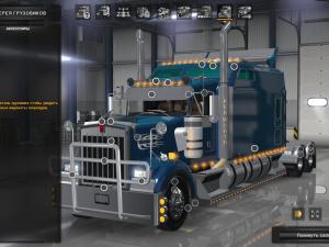 Мод Kenworth W900 Long Remix версия 1.0 для American Truck Simulator (v1.4.x, - 1.30.x)