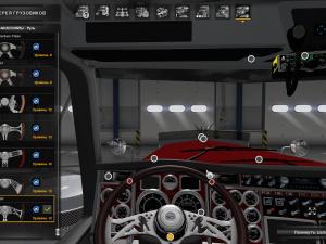 Мод Kenworth W900 Long Remix версия 1.0 для American Truck Simulator (v1.4.x, - 1.30.x)