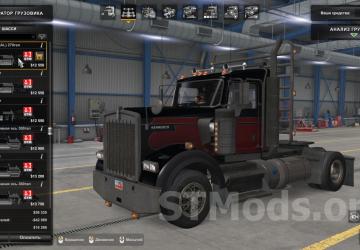 Мод Kenworth W 900 Б/У версия 1.6 для American Truck Simulator (v1.44-1.45)