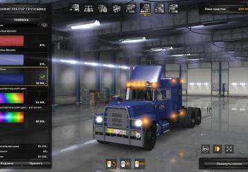 Мод Mack RS 700 & RS 700 Rubber Duck версия 12.02.19 для American Truck Simulator (v1.32.x, - 1.34.x)