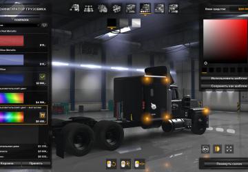 Мод Mack RS 700 & RS 700 Rubber Duck версия 12.02.19 для American Truck Simulator (v1.32.x, - 1.34.x)