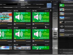 Мод Mack Superliner версия 3.6 для American Truck Simulator (v1.6.x, - 1.30.x)