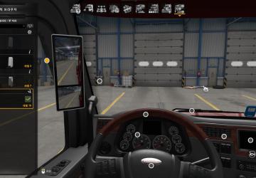 Мод Mirror Cam All Truck версия 1.2 для American Truck Simulator (v1.47.x)