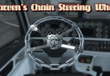 Мод Новое рулевое колесо «Chain» версия 24.02.18 для American Truck Simulator (v1.6.x, 1.30.x)