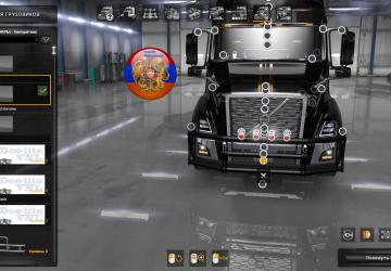 Мод Новые кенгурятники для Volvo VNL 2019 версия 1.0 для American Truck Simulator (v1.32.x, - 1.34.x)