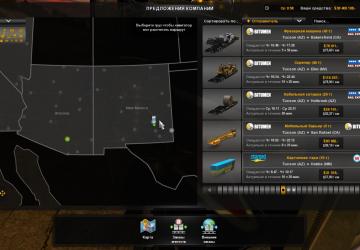 Мод Новый значок GPS версия 1.0 для American Truck Simulator (v1.0.x, - 1.31.x)