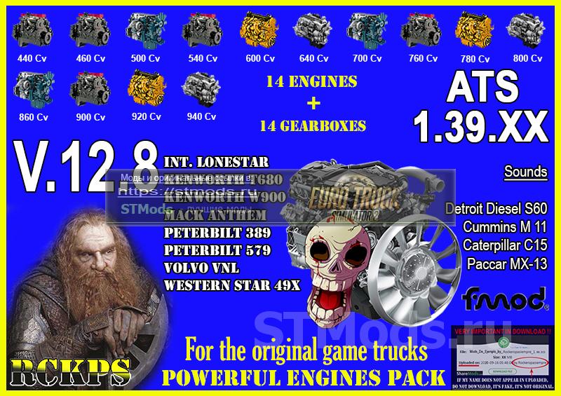 Почему автомобили ATS так мощные?