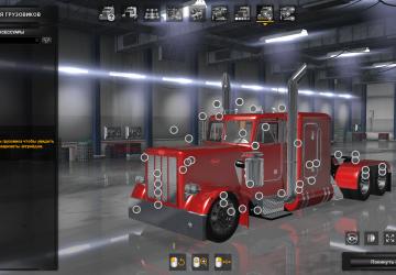 Мод Peterbilt 359 версия 1.0 для American Truck Simulator (v1.31.x, 1.32.x)