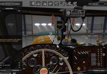 Мод Peterbilt 359 версия 1.1 для American Truck Simulator (v1.31.x, 1.32.x)