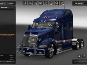 Мод Peterbilt 387 версия 1.2 (20.08.17) для American Truck Simulator (v1.28.x, - 1.30.x)