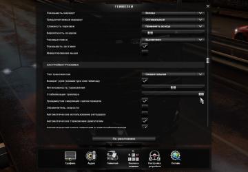 Мод Physics of the truck версия 2.0 для American Truck Simulator (v1.30.x)