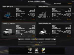 Мод Прописка грузовика Freightliner FLD v1.5 и 1.5.5 для ATS v02.09.17 для American Truck Simulator (v1.28.x)