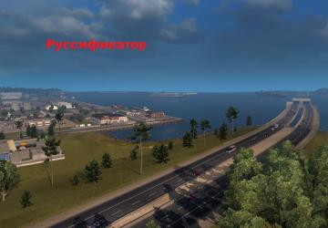 Мод Русификатор городов для карты Coast to Coast v1.1 для American Truck Simulator (v1.31.x)