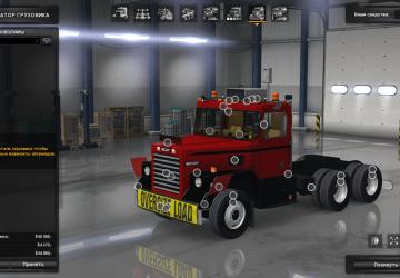 Мод Scot A2HD версия 1.0.7 для American Truck Simulator (v1.31.x, 1.32.x)