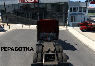 Мод Smarty Wheels Pack (Переработка) версия 1.0 для American Truck Simulator (v1.44-1.45)