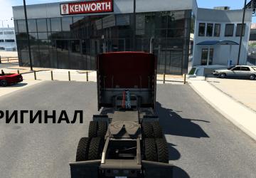 Мод Smarty Wheels Pack (Переработка) версия 1.0 для American Truck Simulator (v1.44-1.45)