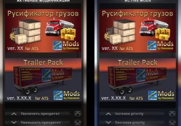 Мод Trailer Pack by Omenman версия 2.21.0 для American Truck Simulator (v1.32.x, 1.33.x)