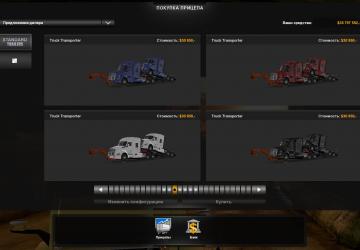 Мод Truck Transporter Ownable версия 1.0 для American Truck Simulator (v1.35.x)