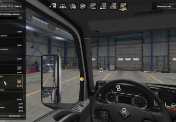 Мод Укороченные зеркала для International LT версия 1.0 для American Truck Simulator (v1.41.x)