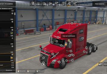 Мод Volvo.Vnl2018 3in1 mod версия 1.1 для American Truck Simulator (v1.47.x)