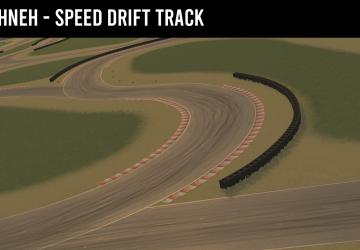 Карту Карта «Sukhneh Drift Track - Reworked» версия 1.0 для Assetto Corsa