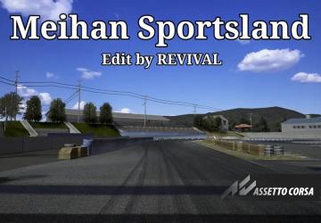 Meihan Sportsland C Course версия 1.0 для Assetto Corsa