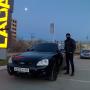 Аватар