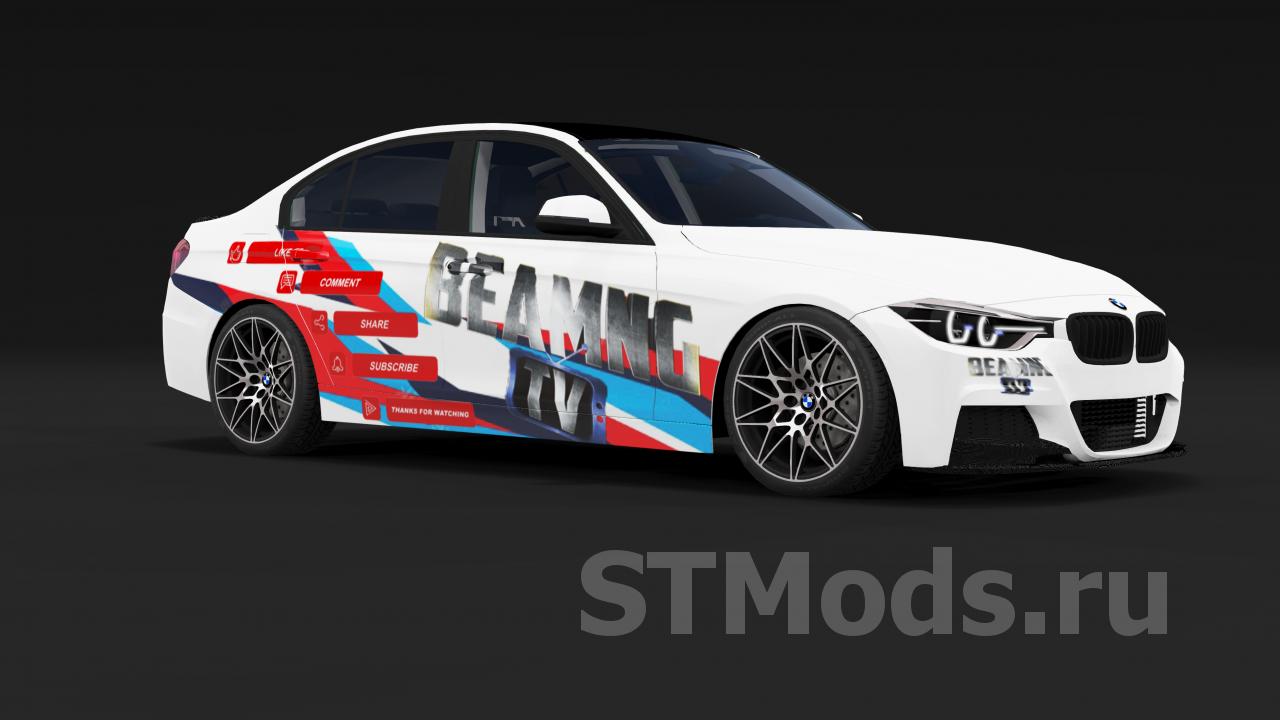 Скачать мод BMW F30 версия 2.0 для BeamNG.drive (v0.24)