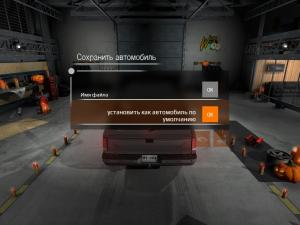 Мод Halloween 2017 для BeamNG.drive (v0.10)