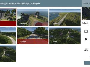 Карту Карта «Deadzone» версия 1.4.2 для BeamNG.drive (v0.10-0.11)