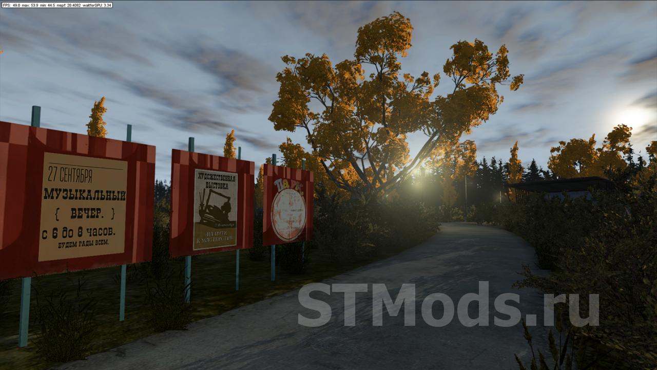 Скачать мод Карта «Russian Province Town» версия 2.5 для BeamNG.drive  (v0.22)