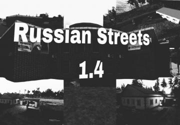 Карта «Russian Streets - Remake» версия 1.4 beta для BeamNG.drive (v0.37.1)