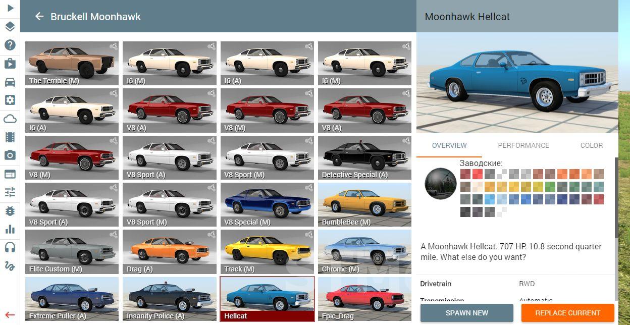 Скачать мод Muscle Car Pack версия 1.7 для BeamNG.drive (v0.11)