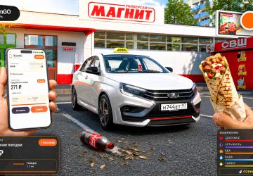 Мод RealLifeNG версия 0.1 для BeamNG.drive (v0.38.x)